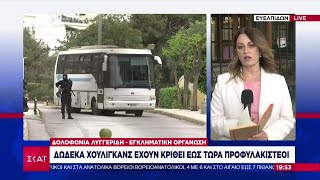 Ιωσίφ ή Κοντός: Αρνείται ότι είχε συμμετοχή στα επεισόδια | Ειδήσεις Βραδινό Δελτίο | 28/04/2024