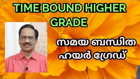 TIME BOUND HIGHER GRADE - Time Bound Higher Grade