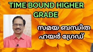 TIME BOUND HIGHER GRADE - Time Bound Higher Grade