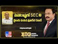 Big News Big Debate : మహారాష్ట్రలో SEC ని జైలుకు పంపిన ప్రివిలేజ్ కమిటీ - TV9