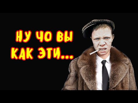 коллекторы. А деньги, Мани мен, МБА финансы