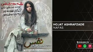 Video thumbnail of "Hojat Ashrafzade - Nafas ( حجت اشرف زاده - نفس )"