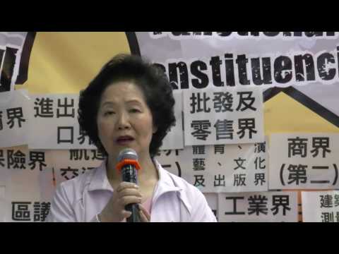 公民黨陳淑莊做勢大會 - 陳方安生 發言