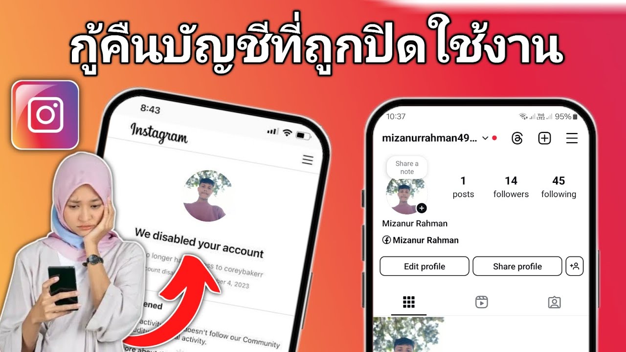 ใหม่! วิธีการกู้คืนบัญชี Instagram ที่ถูกปิดใช้งาน (2025) | เราได้ปิดใช้งานบัญชีของคุณแล้ว instagram
