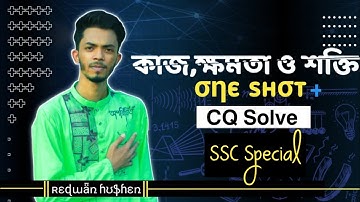 Physics Chapter 4 One shot + CQ Solve || SSC 23 & 24 || Class 9-10 || কাজ,ক্ষমতা ও শক্তি || Part 01