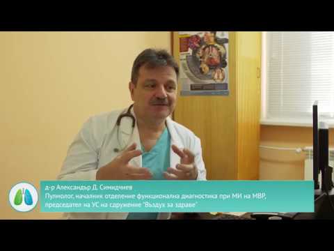 Видео: Хематолог отговаря на въпроси за лечение на идиопатичен тромбоцитопен