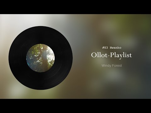 Ollot-Playlist on  Hwanho : 피아니스트 작곡가 정환호의 플레이리스트 : 정환호 – Windy Forest / 올롯한 플레이리스트 / 피아노 연주곡