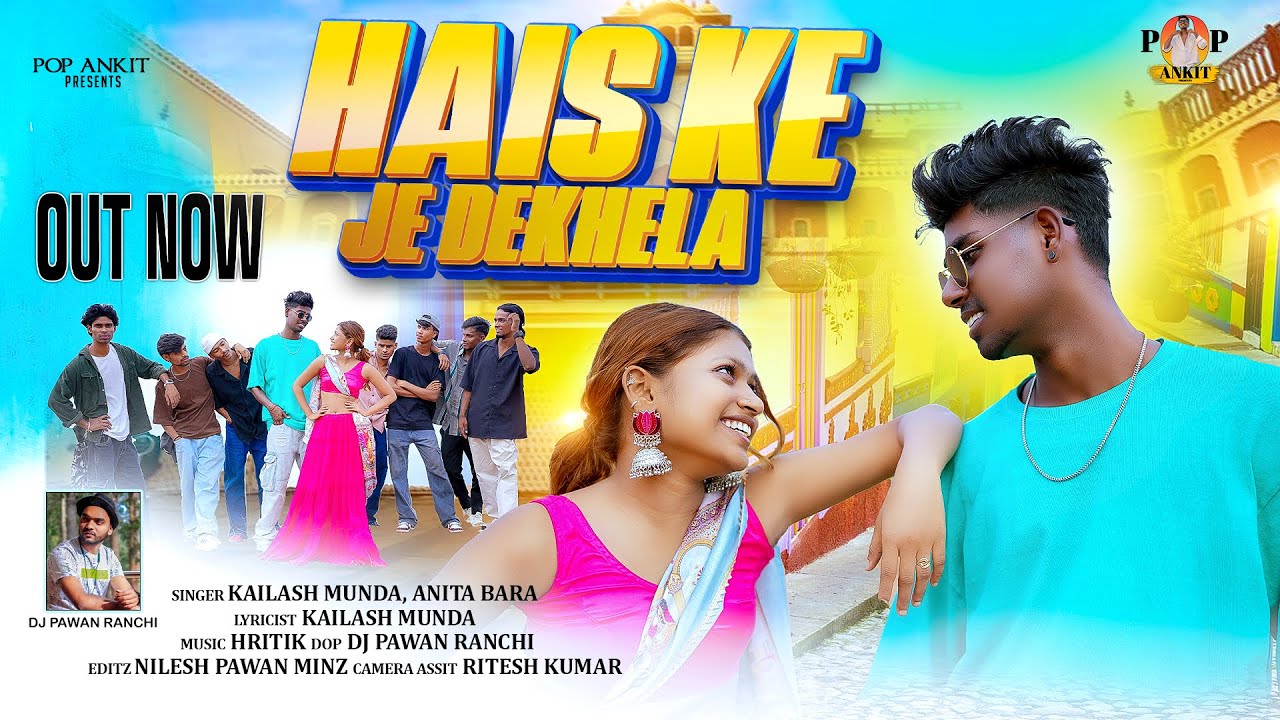Hais ke je dekhela new Nagpuri song 2024 pop Ankit singer Kailash Munda