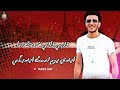 حودة بندق انا من يوم مالمحت عينيكي حالة واتس360P 