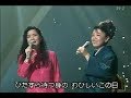 都はるみ + 鄧麗君 (Teresa Teng) - ホーリーツィンツァイライ &amp; 何日君再來 【日文國語演唱】