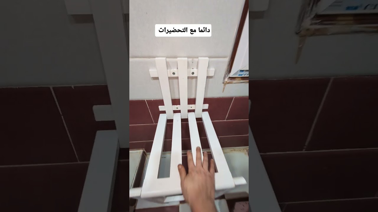 دائما مع التحضيرات