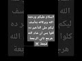 الرجعة فجعة الرجعة فجعة