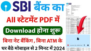 How To Download SBI Bank Statement Online | SBI Bank Statement Kaise Nikale | SBI Bank Statement