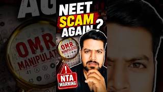 NEET OMR Controversy Explained in 60 Seconds | NTA Warning