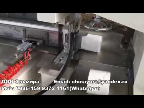 Автоматическая резка для туалетной бумаги