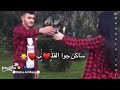 #انت كل #الحب #يامالك #احساسي👑# ساكن# جوا# القلب#😚