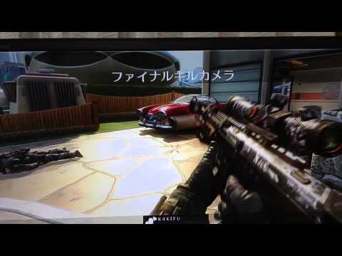 【CoD:BO2】トリックショット【test】
