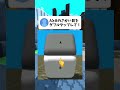最後まで見ると…！？ #shorts #ゲーム #マイクラ #vtuber