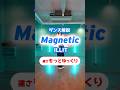 Magnetic -  ILLIT(反転/速度 : もっとゆっくり)この動画が参考になれば嬉しいです✨ #ILLIT #Magnetic #kpop