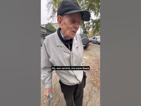 Дедушке 90 лет - YouTube