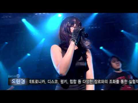 문화콘서트 난장 NANJANG ; 도원경 ; knocking on heaven's door