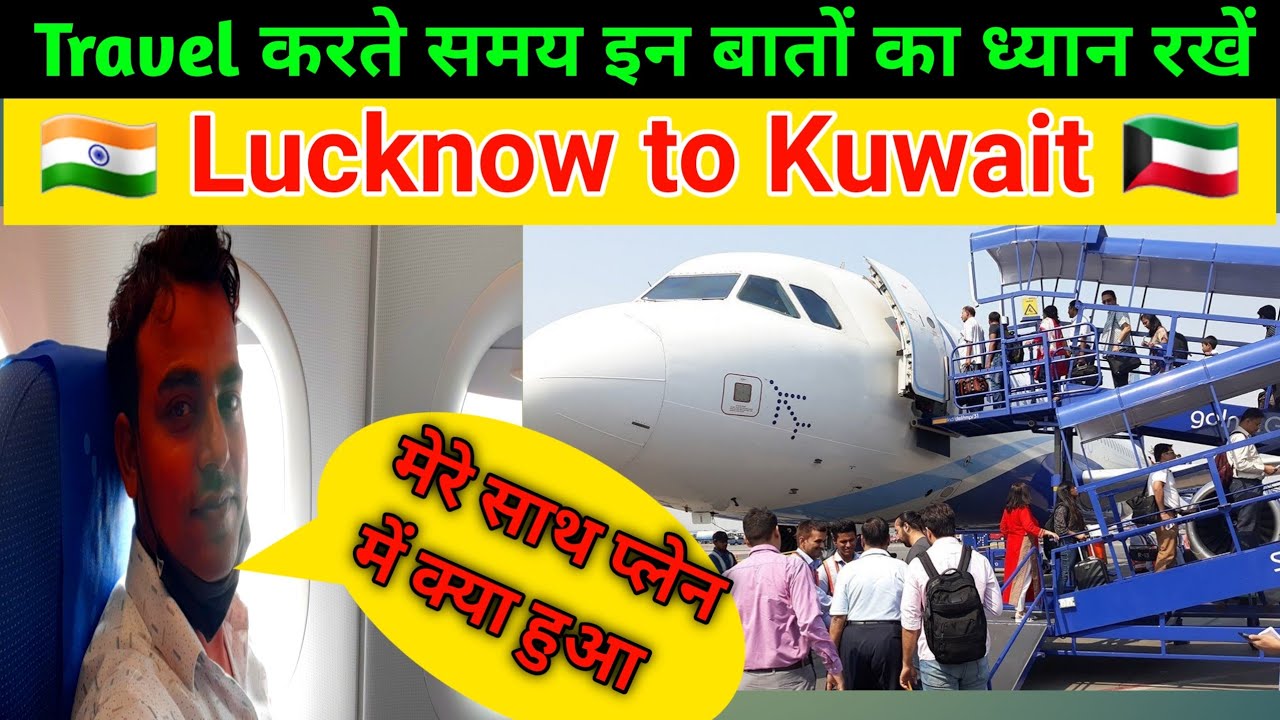 Indigo flight Lucknow to Delhi boy Indigo flight in Kuwait!! Lucknow