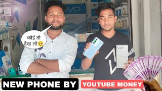 New Phone By Youtube Money Technical Boy Ajay New Phone Technical Boy Ajay