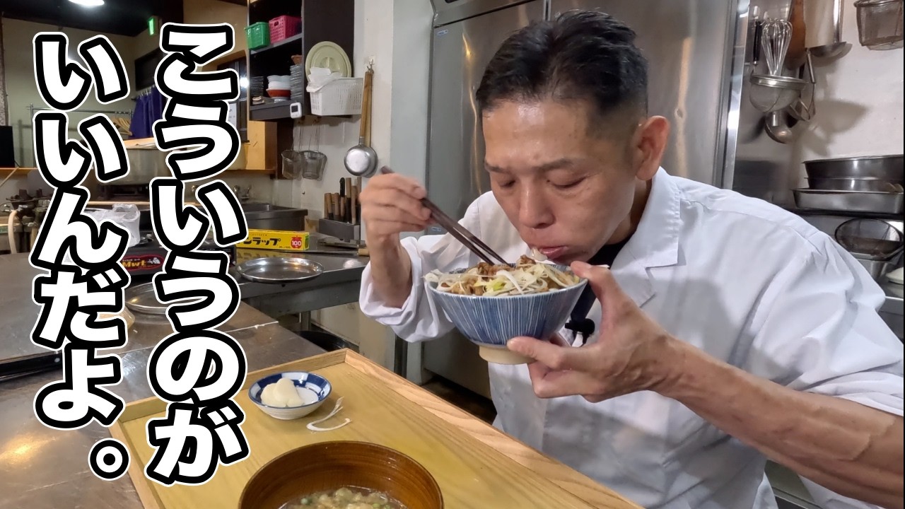 思わずかき込むまかないメシ！究極の【豚みそ丼】の作り方