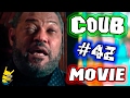 ▶Movie Coub # 42 🎬 Лучшие кино - коубы. ( Приколы из фильмов, сериалов и мультиков )