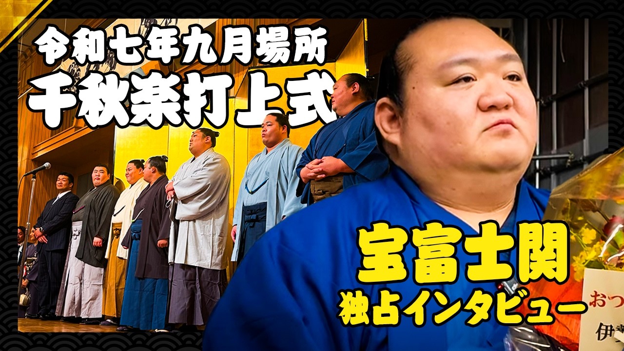 【プライドをかけて】最後の一勝....そして引退。通算連続出場1398回宝富士...遂に...【大相撲】