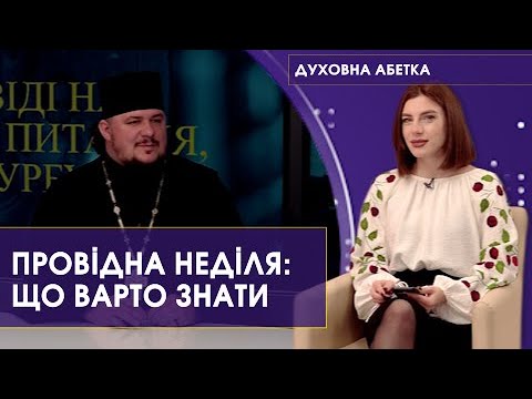 «Покійні не потребують ні паски, ні крашанок», - священник про традиції великодніх поминань