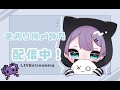 【荒野行動】芝