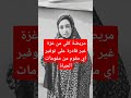 مناشدة عاجلة من مريضة الكلى الغير قادرة على توفير جميع مقومات الحياة اكسبلورر