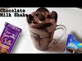 Chocolate Milk Shake with Oreo & Dairy Milk without ice-cream| 5 min Fireless recipe for competition