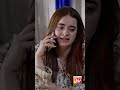 Aesa Kuch Bhi Nahi Hai Jesa Tum Samajh Rahe Ho