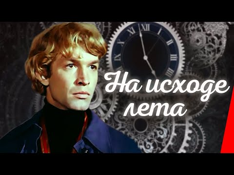 Бейне: Колония жойылды ма?