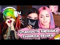 Вика Картер смотрит: Топ Моменты с Twitch | ПОПОЧКА МОРАНЫ БАТОРИ У ТЕНДЕРЛИ | БРАТИШКИН НА МИТИНГЕ