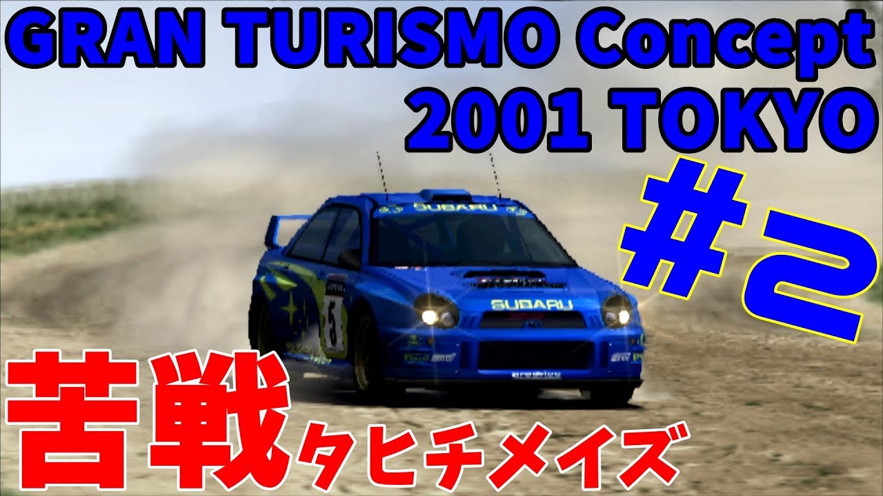 グランツーリスモ　ヒントカード　セミコンプ　GRAN TURISMO キラあり グランツーリスモ ヒントカード セミコンプ GRAN TURISMO キラあり