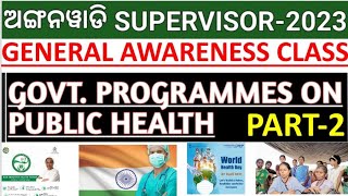 anganwadi Supervisor gk class 2023|Govt programmes on public health theory class|odisha gk class|