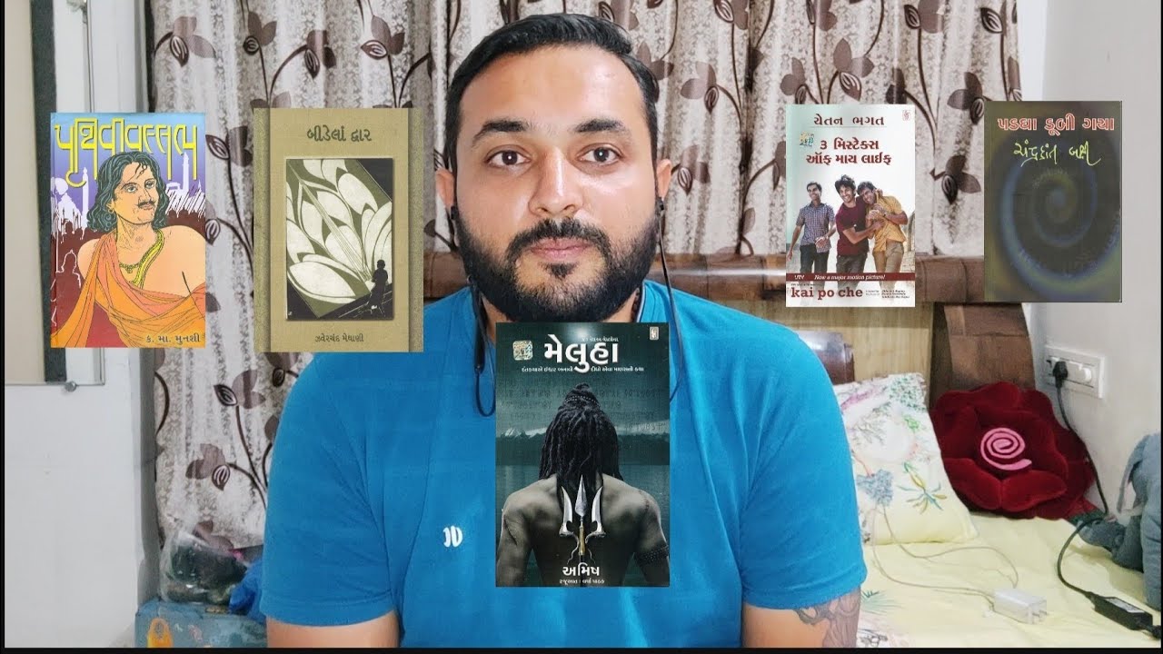 Books For Beginners Part 2 || Gujarati Books Suggestions For New Readers📚