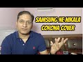 #27 Samsung Anti-Corona Case, Apple India Production Start, Realme 6i leaked, Intel-Jio Investment