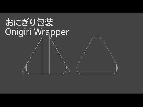 Kokishin – Onigiri Wrapper