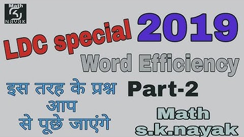Word Efficiency for LDC by Math sknayak