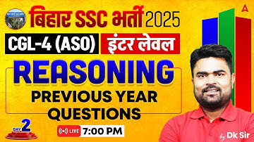 Bihar SSC CGL 3 Previous Year Questions | BSSC CGL-4 PYQs | Reasoning by DK Sir