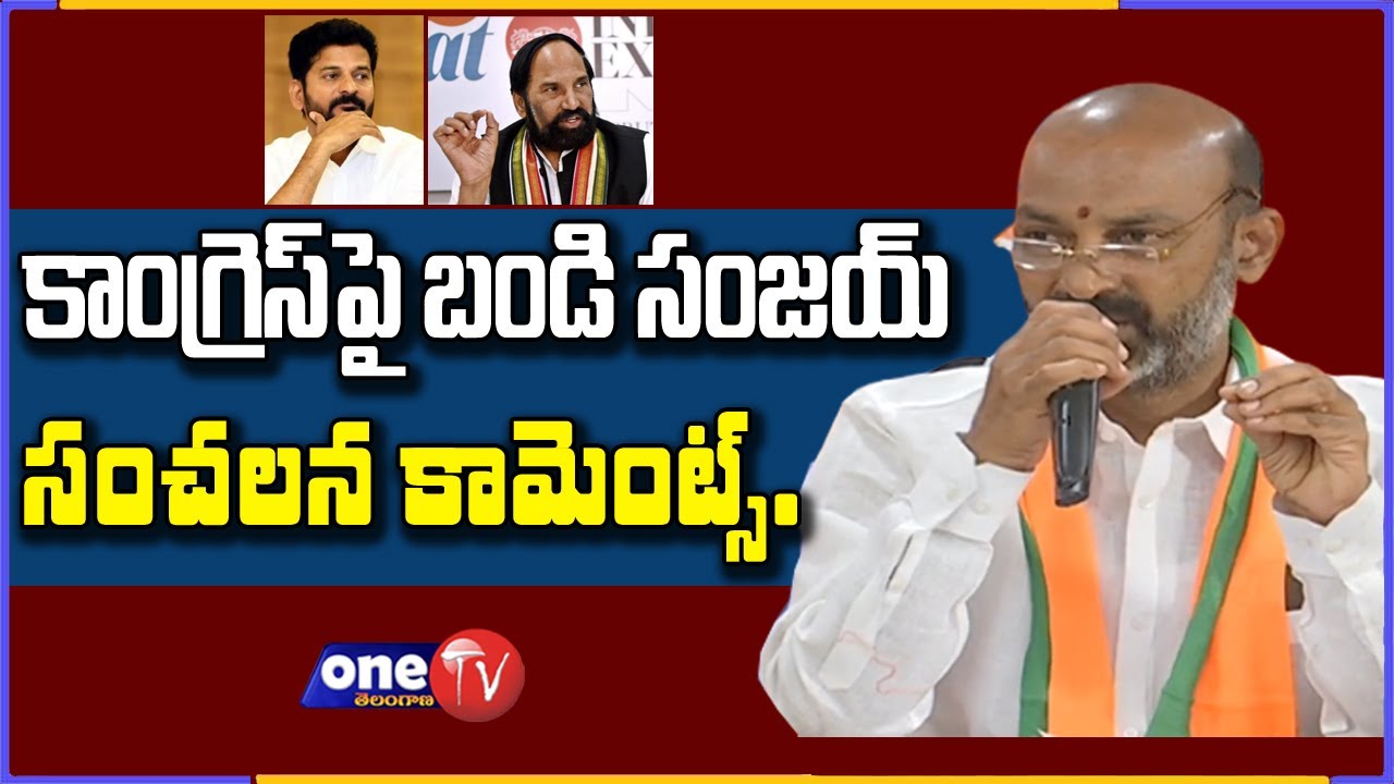 Bandi Sanjay Comments on Congress Party | Bandi Sanjay Press Meet | One TV Telangana