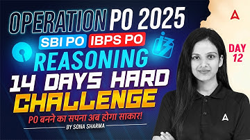 SBI PO & IBPS PO 2025 | Reasoning 14 Days Hard Challenge | Day-12 | By Sona Sharma