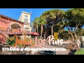 Cote d&#39;Azur Juan Les Pins Strände &amp; Sehenswürdigkeiten Restaurants Cafes Spielplätze Strand Eisessen