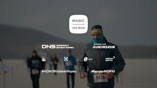 Magic Vladivostok Ice Run 2024