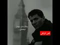 كان مالي ما كنت في حالي    متهنى بقلبي الخالي     العندليب الأسمر