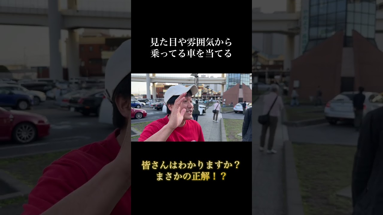 全編は上の関連動画から見られます！#shorts